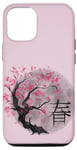 iPhone 15 Spring in Japan Cherry Blossom Sakura Case
