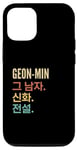 Coque pour iPhone 13 Pro Funny Korean First Name Design - Geon-Min