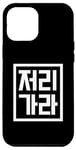 Coque pour iPhone 15 Pro Max « Go Away » drôle coréen Hangul Word