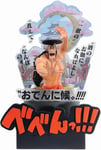 Bandai Spirits Ichibansho Ichiban - One Piece - Kozuki Oden (Wano Co (US IMPORT)