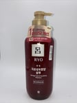 RYO Damage Care Shampoo (Red) 550ml - For Soft, Silky Hair. C509