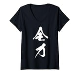 Womens Cool One Word Graphic Japanese Kanji '全力' (Full power) V-Neck T-Shirt