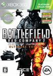 Battlefield: Bad Company 2 (Ultimate Edition) (Platinum Collection)[Import Japonais]