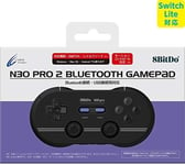 [Switch Lite/switch] CY-N30PRO2-MD 8bitDo N30 Pro 2 Bluetooth Gamepad M Edition