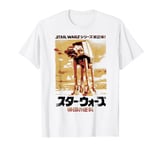 Star Wars AT-AT Kanji Text Poster T-Shirt