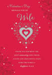Wife Valentine's Day Card 9"x6" Valentines For Her Him Words Message Verse Regal