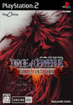 PS2 PLAYSTATION 2 Dirge Of Cerberus Final Fantasy VII F/S w/Tracking# Japan New