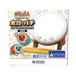 Taiko no Tatsujin controller drum and Stick for PlayStation (R) 4 NEW FS