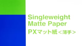 Epson Singleweight Matte Paper 44" Rull x 40m