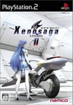 Xenosaga Episode II [Beyond Good and Evil] Playstation 2 F/S w/Tracking# Japan