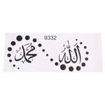 God Allah Quran Mural Art Islamic Wall Stickers Quotes Muslim Ar Onesize