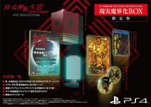 Shin Megami Tensei III NOCTURNE HD REMASTER Limited Edition BOX ATS-42010 NEW