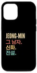 Coque pour iPhone 13 Pro Funny Korean First Name Design - Jeong-Min