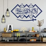 Wall Art Calligraphy Quran Wall Decal Persian Arabic Kalima Mosque Sword Vinyl Sticker 70x42cm