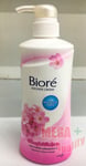Biore Body Wash Shower Cream Moisture Lock Cheerful SAKURA Japanese Aroma 550ml