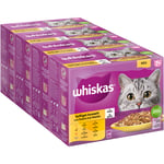 Sparpack: Whiskas Senior portionspåse 48 x 85 g - 7+ Fjäderfäurval i gelé