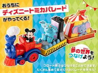 Tomy Tomica Disney Dream Train 171,172 & 173 Mickey Mouse, Monster Inc & Dumbo