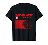 BEYBLADE DRANZER T-Shirt