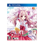 Tayutama 2 - you're the only one - PS Vita NEW from Japan FS