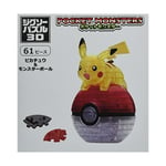 61-piece jigsaw puzzle 3D Pokemon Pikachu & monster ball New Japan FS