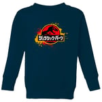 Jurassic Park Kids' Sweatshirt - Navy - 3-4 Years - Navy
