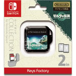 Carrying Cartridge Case Switch Collection The Legend Of Zelda Tears Of T Kingdom