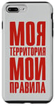 Coque pour iPhone 7 Plus/8 Plus Mon Territoire Mes Règles Dire Russe Russe Pour Russes