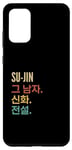 Coque pour Galaxy S20+ Funny Korean First Name Design - Su-Jin