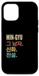 Coque pour iPhone 13 Pro Funny Korean First Name Design - Min-Gyu