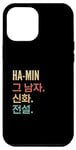Coque pour iPhone 13 Pro Max Funny Korean First Name Design - Ha-Min