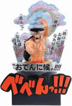 Bandai Spirits Ichibansho Ichibansho - One Piece - Kozuki Oden (Wano Country -Third Act Figure