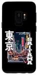 Coque pour Galaxy S9 Saitama City Retro Japan Esthétique Streets of Saitama