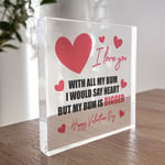 Funny Valentines Day Gift For Husband Boyfriend Rude Gift For Him Valentines