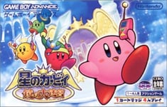 Hoshi no Kirby Kagami no Daimeikyu The Labyrinth of Mirrors Game Boy Advance