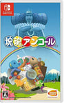 NEW Nintendo Switch Katamari Damacy Angkor 42865 JAPAN IMPORT