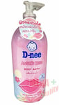 D-nee Angle s Kiss Body Bath Shower Cream Red Fruity Vitamin C and E 450ml