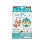 ya08562 SOSU Japan FOOT FEET CARE PEELING MASK PERORIN(BEAUTY&HEALTH) Mint FS