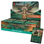 Magic the Gathering Streets of New Capenna Set-Boo NEW