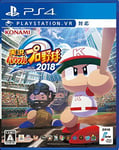 NEW PS4 PlayStation 4 Powerful Pro Baseball 2018 70726 JAPAN IMPORT