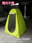 BAJIE tent Large Size 150 * 150 * 185Cm Portable Outdoor Shower Tent/Dreesing Tent/Toilet Tent/Photography Pop Up Tent With Uv Function Light Green