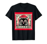 Kawaii Cat Japan Anime T-Shirt