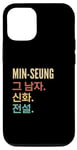 Coque pour iPhone 13 Funny Korean First Name Design - Min-Seung