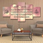 RuYun Muslim Bible Poster Wall Art Islamic Allah The QurAn Canvas Painting 5 Pieces HD Print Living room Home Decoration Picture 20x35 20x45 20x55cm no frame