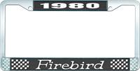 OER LF2318001A nummerplåtshållare, 1980 FIREBIRD - svart