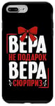 Coque pour iPhone 7 Plus/8 Plus Vera Disant En Russe La Tenue Russe Pour Les Russes
