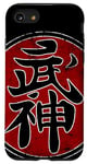 iPhone SE (2020) / 7 / 8 Ninjutsu Bujinkan Symbol ninja Dojo training kanji vintage Case