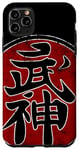 iPhone 11 Pro Max Ninjutsu Bujinkan Symbol ninja Dojo training kanji vintage Case