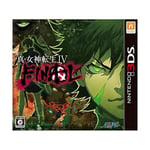 3DS Shin Megami Tensei IV FINAL Free Shipping with Tracking# New from Japan FS