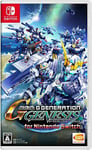 SD Gundam G Generation Genesis for Nintendo Switch NEW from Japan
