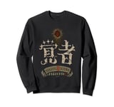 Dragon's Dogma 2 覚者(Arisen) FP Sweatshirt